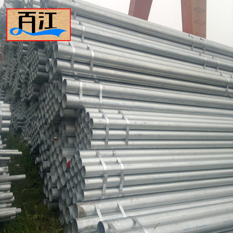 【镀锌钢管】代理江苏溧阳国强牌规格4分-10寸材质Q235镀锌钢管