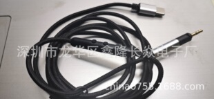 �m��TYPE-C�DHD518 558 HD569/HD579/HD598���L������������