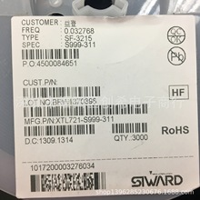 NƬoԴ 32.768KHZ SF-3215 w 32768   XTL721-S999-311