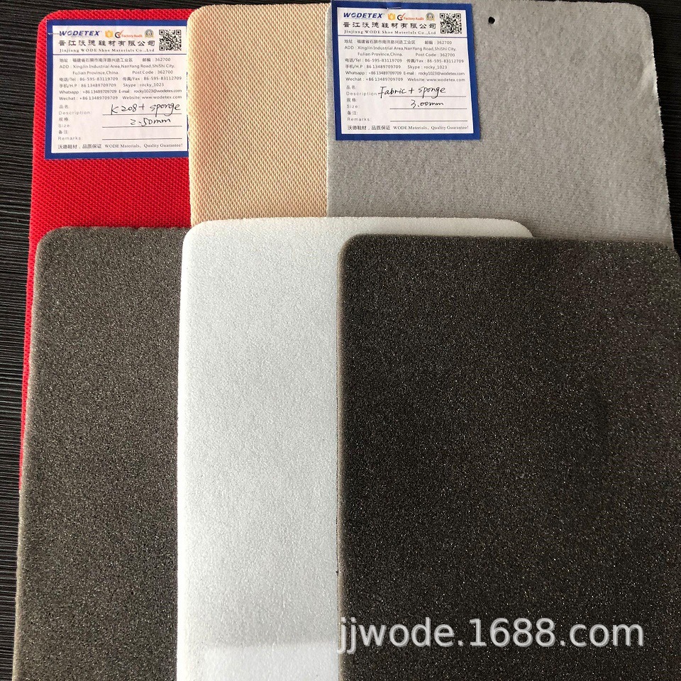 沃德鞋材批发针刺无纺布贴合海绵 胶水粘性好用于鞋内里