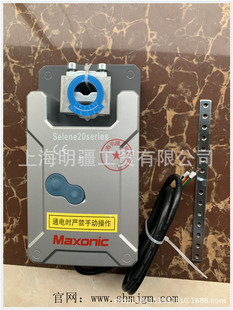 SELENE 20MEE ȫ��ԭ�b��Ʒ MAXONIC �fӍ ������ 20Nm IP65