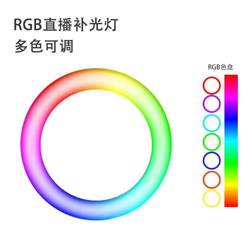 RGB镜子款手机补光灯夹直播美颜自拍LED环形灯网红充电炫彩补光灯-阿里巴巴