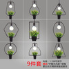 Plant lamp, ceiling lamp, bar milk tea, retro creative decorations for living room, lights