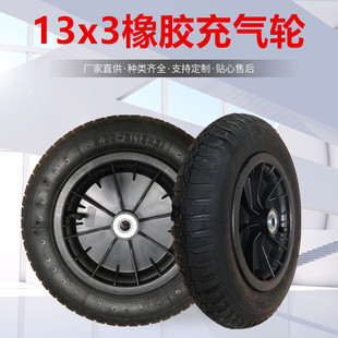 ���a���l13��13x3��B݆3.25/3.00-8�Cе�O����݆������܇݆��