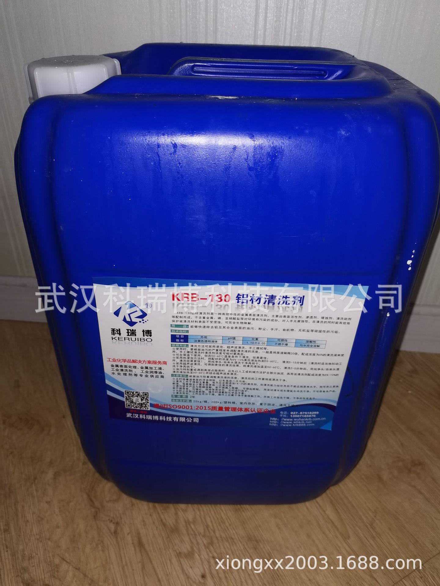 厂家供应KRB-130中性铝材清洗剂 铝脱脂清洗 铝合金油污清洁剂