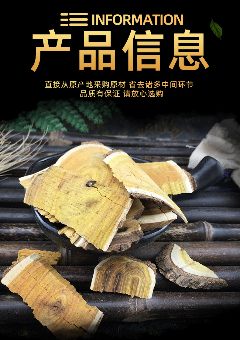 Chuan Po Shi Dried Root Slices Zhi Shu Gen Traditional Chinese Herb 500g Bulk quality and texture