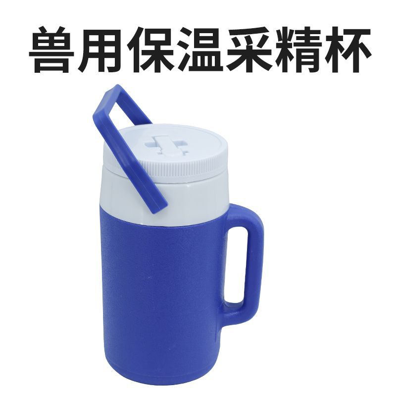 Taza de concentrado de 2000ml (revestimiento de plástico)