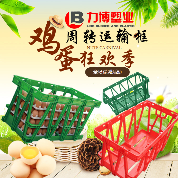 Dispositivo de almacenamiento de manipulación de transporte de huevos de pato bandeja de embalaje de bandeja de partición combinación de pila de soporte 30 Almacenamiento de bandeja de huevos