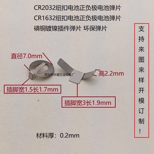 CR2032����늳؏�Ƭ 2032��ؓ�OƬ CR2032���_����Ƭ늳�2025