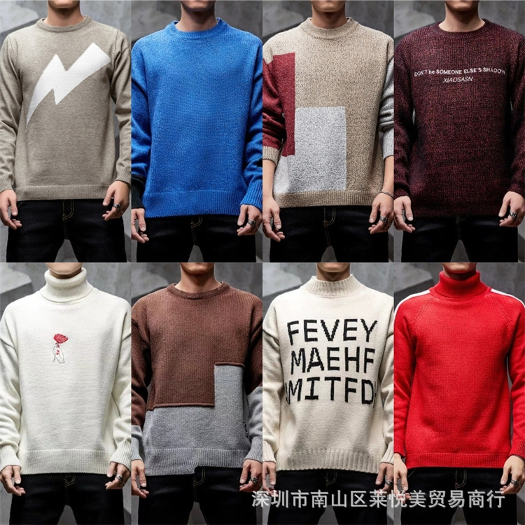 Large size sweater men's 2021 autumn and...