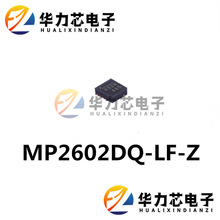 MP2602DQ-LF-Z zӡ K9_^ 늳Դ QFN10 ԭbMP2602DQ