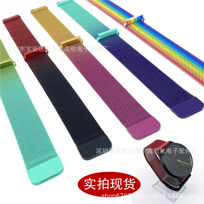 Applicable to Jiaming vivomove hr/Samsung gear sport/Huawei watch two-color Milan strap Universal Applicable to Jiaming vivomove hr/Samsung gear sport/Huawei watch two-color Milan strap Universal