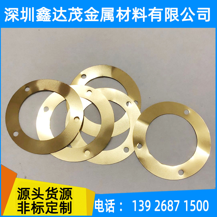 黄铜垫片超薄平垫紫铜垫圈铜介子M2-M100 厚0.05 0.1 0.2 0.5 1.0