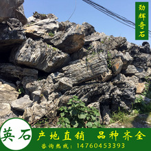 大量批發英德石 英石產地直銷園林假山石 發往浙江湖南安徽
