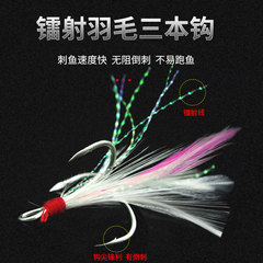 Luya fake bait 7g 10g composite rotating sequins flying long cast composite sequins horse mouth white striped green fish bait