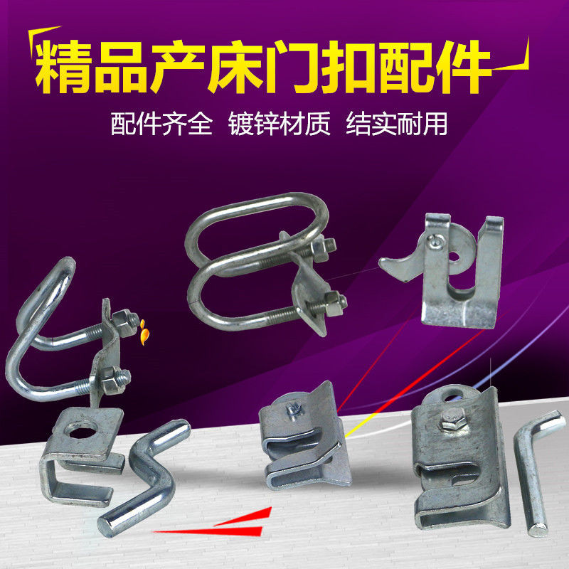 Sow Obstetric table Obstetric table Pig equipment Positioning bar Conservation parts Latch up Door buckle Door lock Baseboard thickening