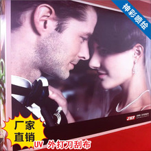 �߿�UV�����o�pƴ�Ӄȴ򵶹β���򵶹β�UV��������V�残���L