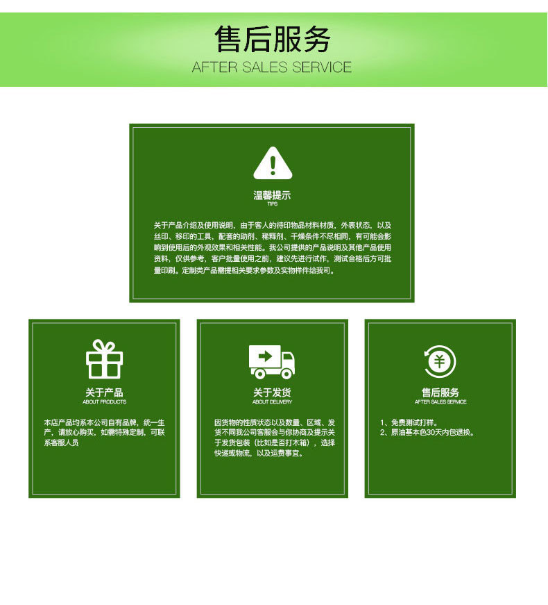 热销纸张/金属uv油墨快干感光油墨 硬质塑胶ABS/PVC/PC油墨