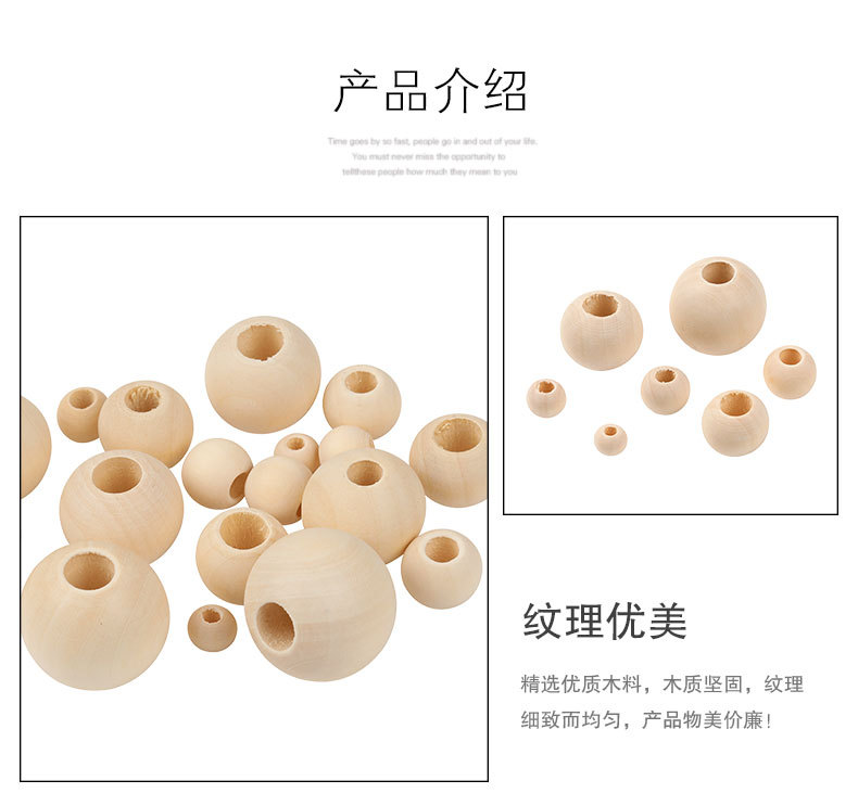 大孔原木色木珠_05.jpg