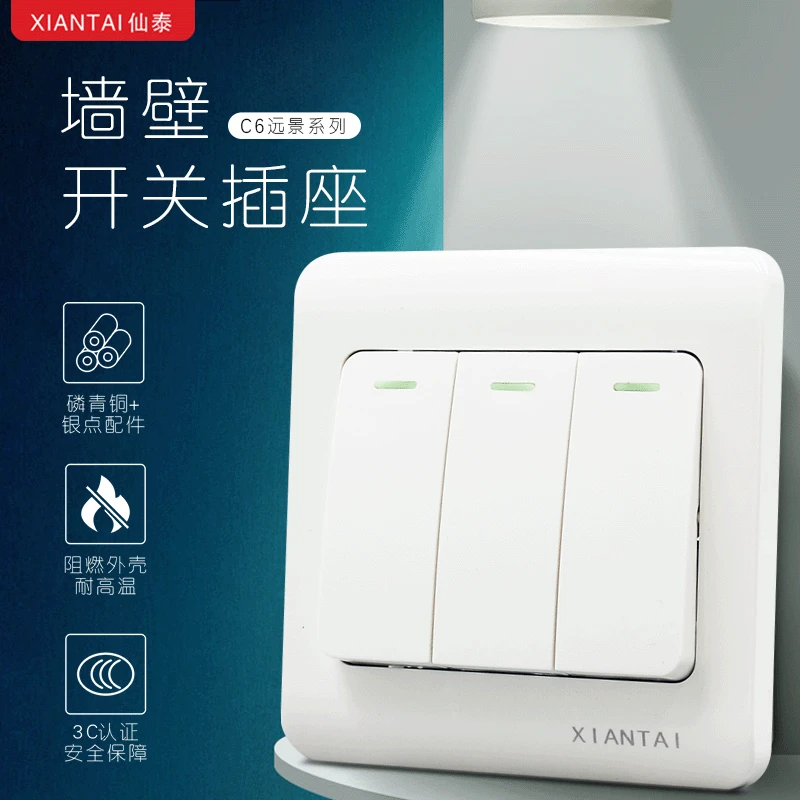 Manufacturers sell Xiantai Wall Switch Type 86 Dark Installed Three -Open Single -Control Three Single -CC CCC CC certification