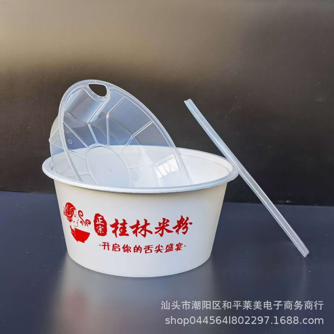 桂林米粉1250双层白色