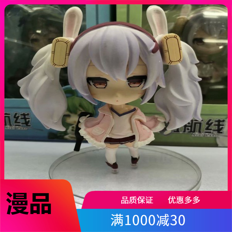 碧蓝航线 SD Q版黏土人 礼品弹 明石 拉菲 Laffey 盒蛋公仔