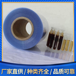 ș��PVC/PE �ڷ�Һ���b��; Ҏ��ɶ��� PVC/PE�ͺϾ���