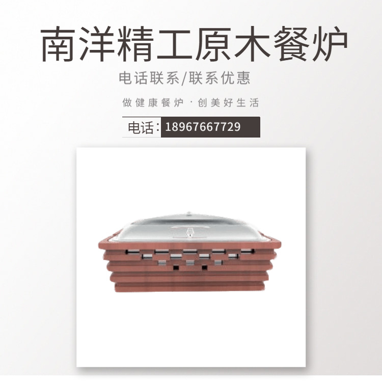 KINGO���󾫹� ����ľ�������ٲ��ϵ�� ������������¯ ����ֱ��