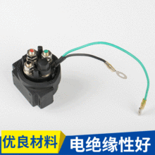 ��ͧ��ŷ� �̵��� 80, 100hp 4  (Part # 6E5-8195C-01)