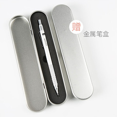 Touch mark automatic pencil metal drawing sketching pencil for students