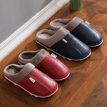 棉拖鞋冬季防水纯色简约拖鞋女PU包头男情侣简约毛木地板居家