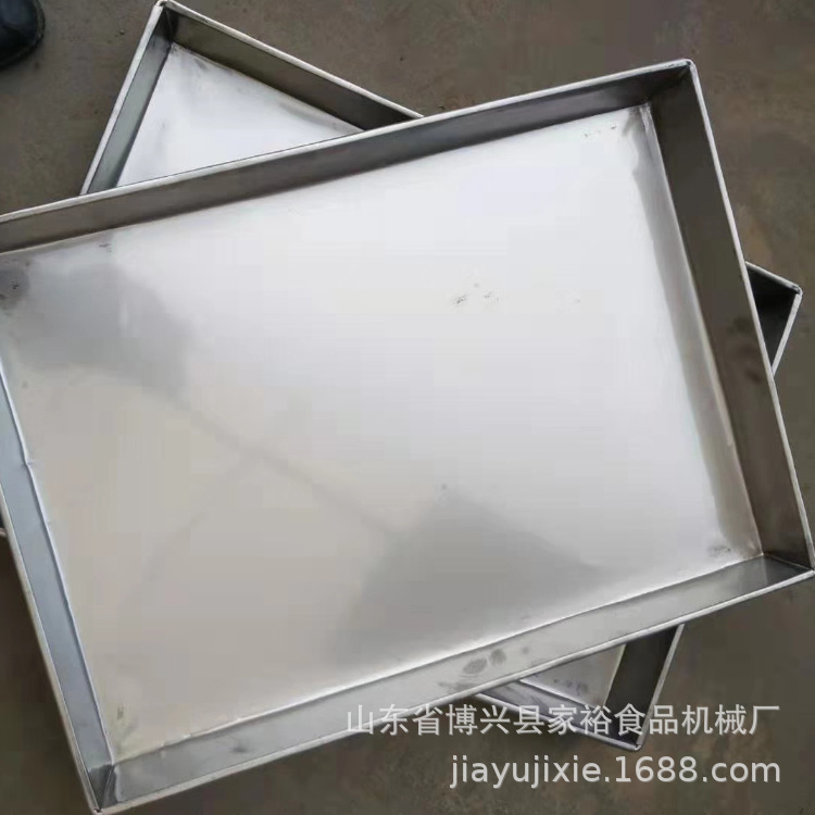 304不锈钢冷冻盘1