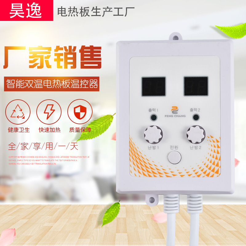 SCR dual-temperature dual-control digital temperature controller special temperature controller for electric heating film overheat protection special temperature controller for electric heating plate SCR dual-temperature dual-control digital temperature controller special temperature controller for electric heating film overheat protection special temperature controller for electric heating plate