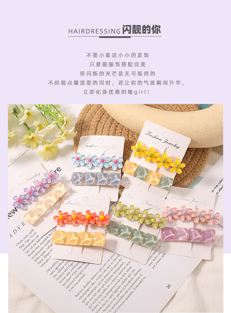 Jelly Girl Hairpin Geometric Water Ripple Hairpin Headdress Cute Edge Clip Wholesale Nihaojewelry display picture 1