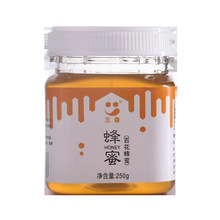 农家250g百花蜜 百花蜜散装桶装农家蜜 农家自产山花蜂蜜