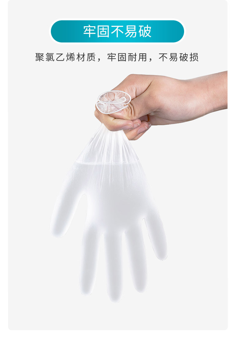 PVC手套_05