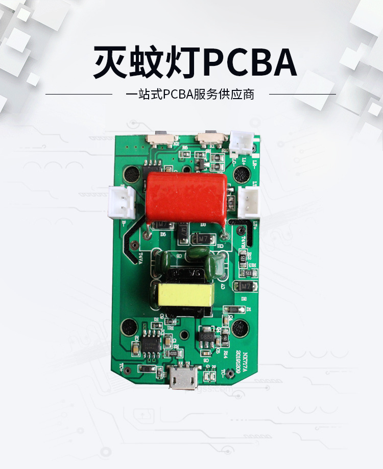 详情主图修改PSD