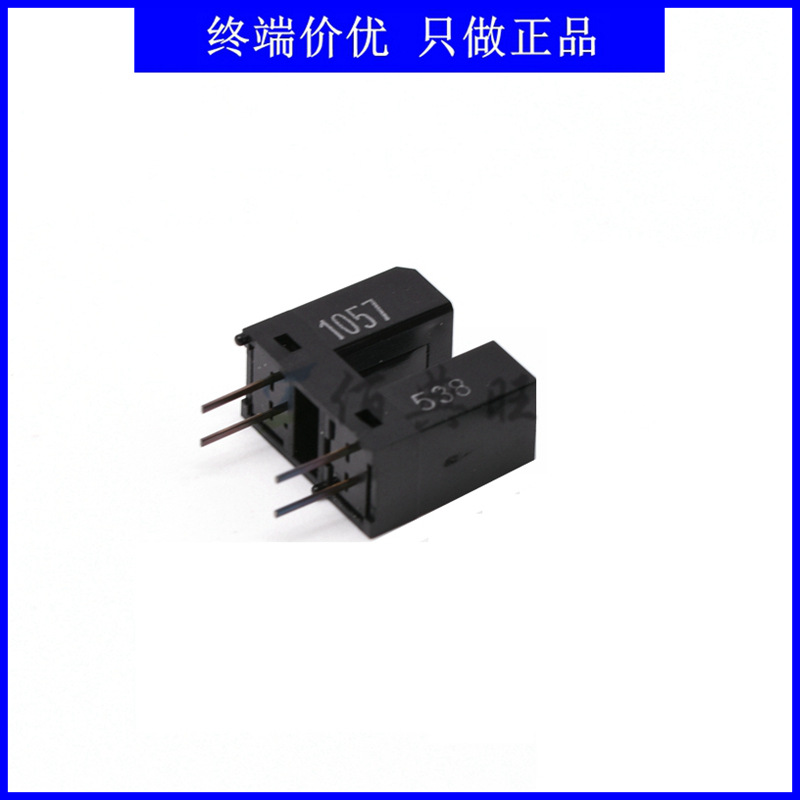 EE-SX1057光电开关槽型光电传感器透射式对射式槽宽3.6mm现货全新