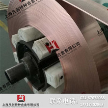 上海凡创：供应CuW60钨铜棒  CuW60钨铜板 高硬度熔点高