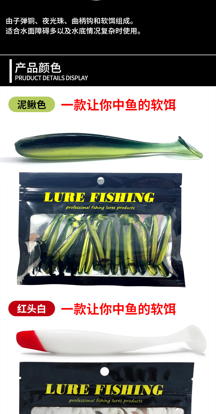 Shallow diving Paddle Tail Lures 10 Colors Soft Plastic Baits Bass Trout Saltwater Sea Fishing Lure