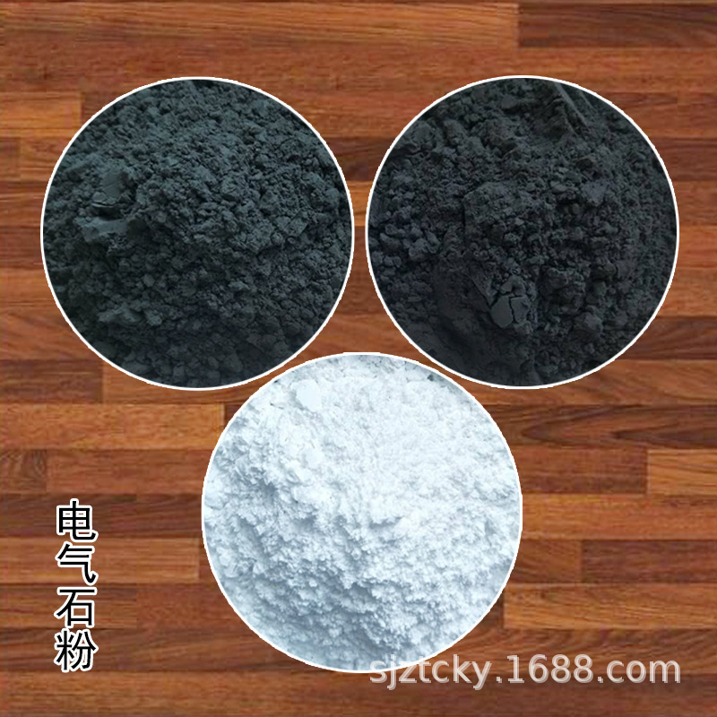 厂家供应托玛琳粉 远红外粉 涂料用能量粉陶瓷粉