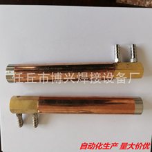 厂家直销 点焊机电极握杆  握棒 25*180 30*200 量大优惠