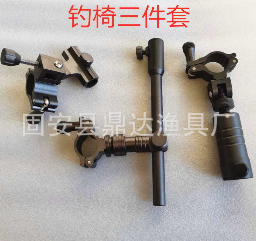 钓椅三件套2.jpg3_副本