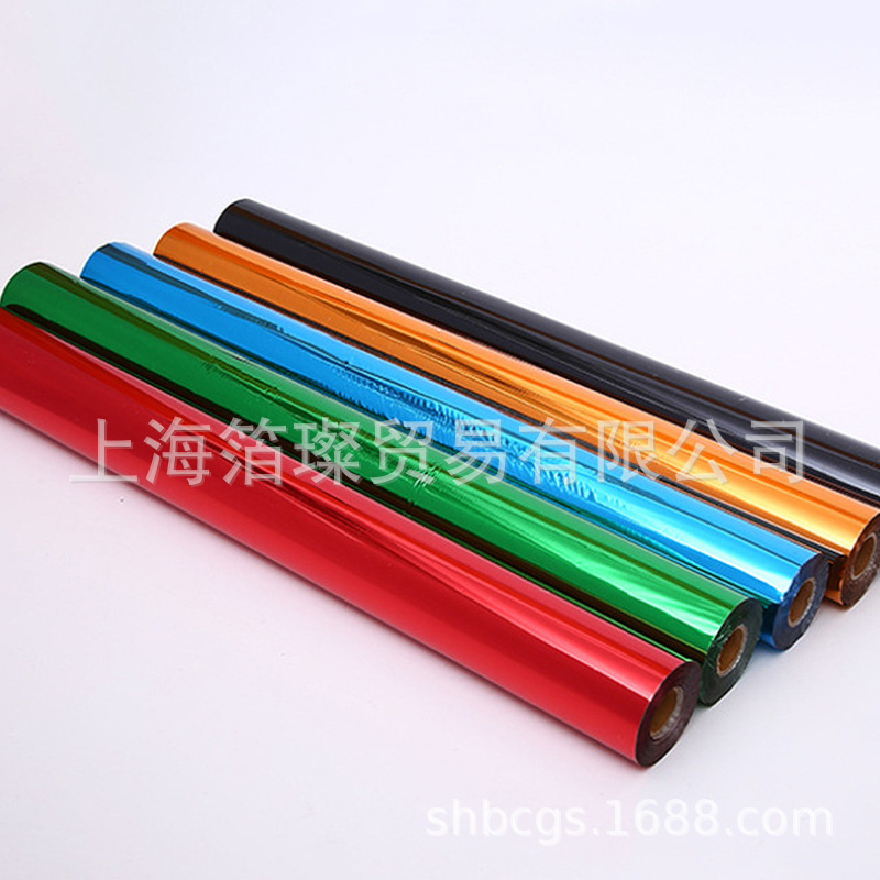 供应彩色颜料箔 金葱粉 渔具 圆珠笔 冰箱封条 汽车配饰烫金纸