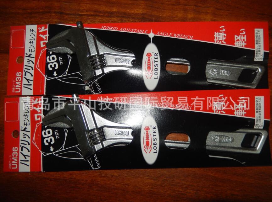 虾牌LOBSTER活动扳手UM36 UM30 UM24轻薄型活动开口扳手