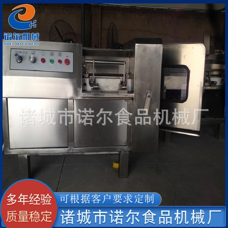 五花肉切丁机  不锈钢冻肉切丁机  全自动牛肉切丁机 厂家供应