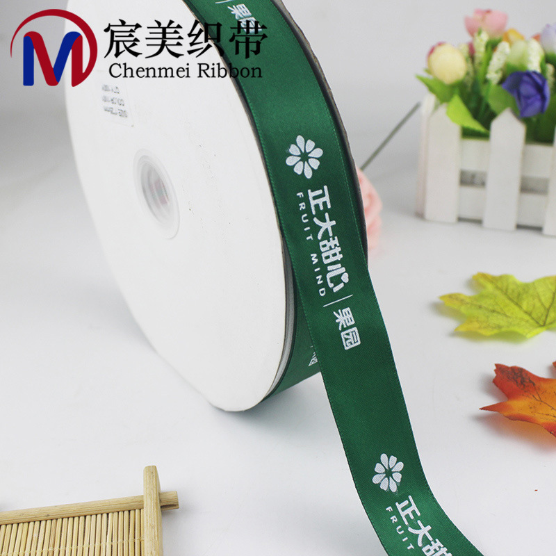 丝带定制LOGO 2.5cm印字涤纶带 鲜花水果礼盒包装果园定制丝带
