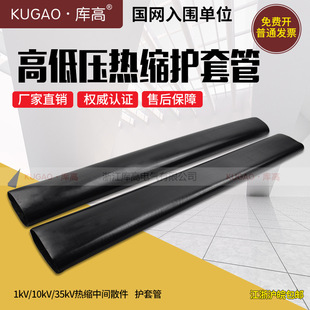 ���1kV 10kV 35kV��s�o�׹� �^���Ӻ��s���gɢ����|�����θ�