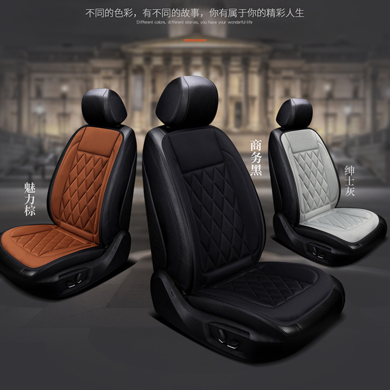 汽车加热坐垫 车载电加热坐垫冬季座椅加热垫汽车座垫12V汽车用|ms