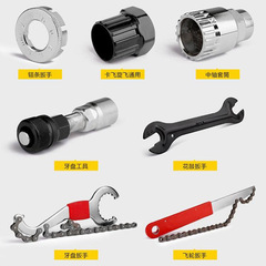 Mountain bike center shaft pulling code repair tool bicycle wheel removal wrench spin fly cassette sleeve center shaft hub